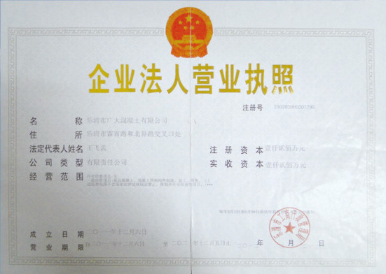 五大联赛app